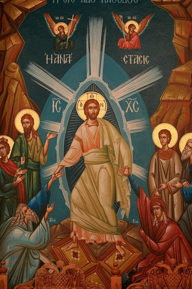Srpska Pravoslavna Crkva Holandija